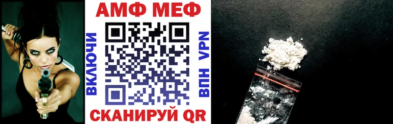 ОМГ ОМГ зеркало где найти Чишмы АМФЕТАМИН 98%
