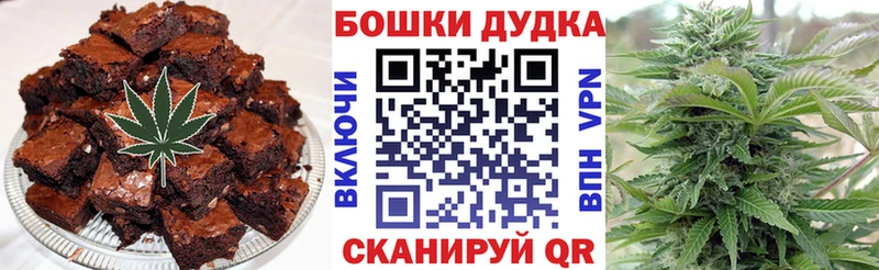 Cannafood марихуана  Чишмы 