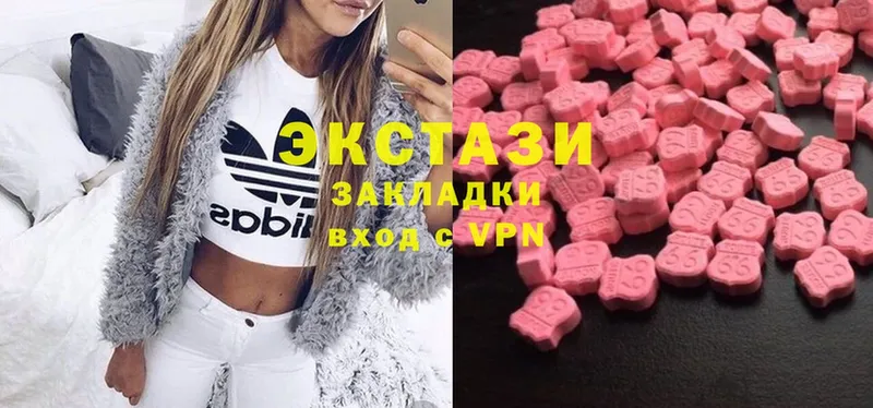 Ecstasy таблы  купить закладку  blacksprut зеркало  Чишмы 