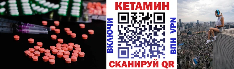 хочу наркоту  Чишмы  Кетамин ketamine 
