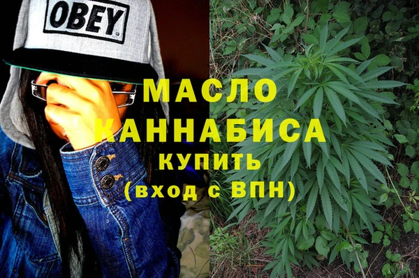 шишки Нефтекумск