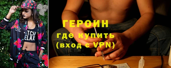 герыч Нея