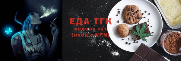 шишки Нефтекумск