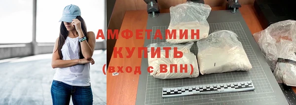 шишки Нефтекумск