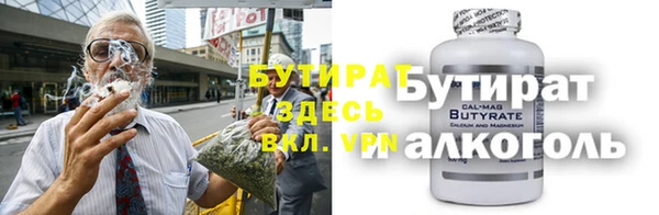 герыч Нея