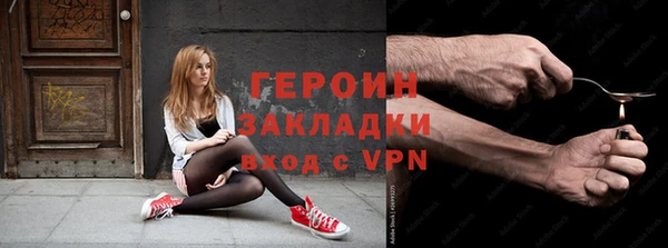 стаф Нефтегорск