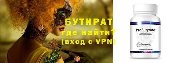 стаф Нефтегорск