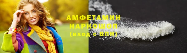 стаф Нефтегорск