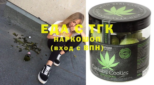 шишки Нефтекумск