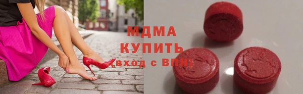 шишки Нефтекумск