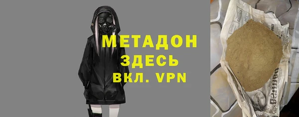 кристаллы Бежецк