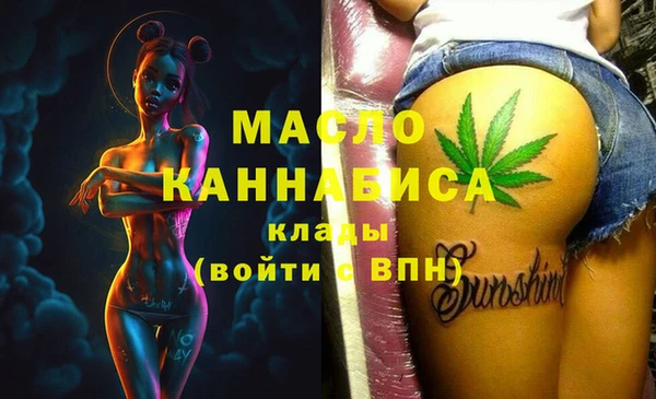 стафф Белая Холуница