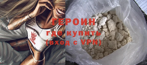 стаф Нефтегорск