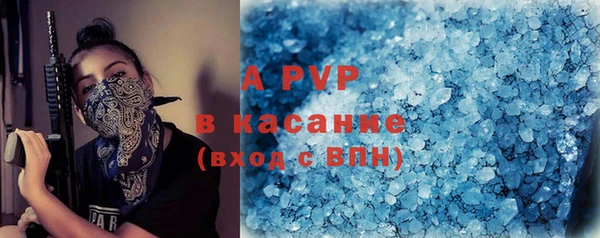 шишки Нефтекумск