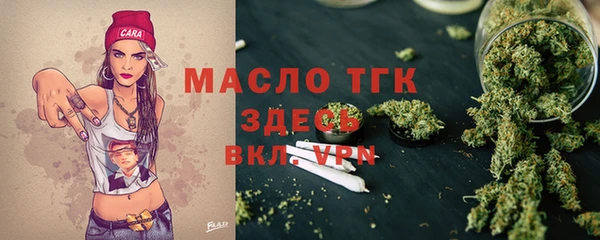 стаф Нефтегорск