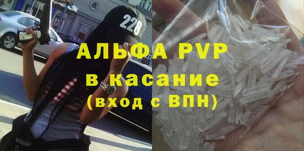 шишки Нефтекумск