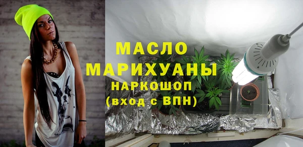 шишки Нефтекумск