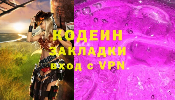 шишки Нефтекумск