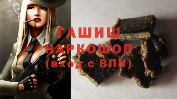 шишки Нефтекумск