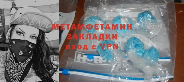 герыч Нея