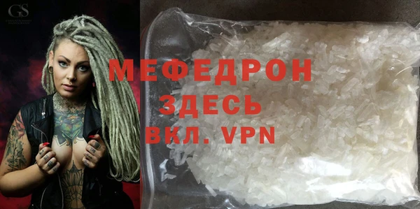 spice Белая Калитва