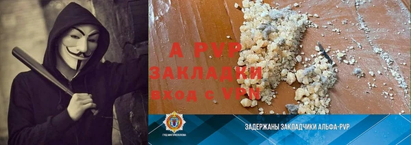 герыч Нея