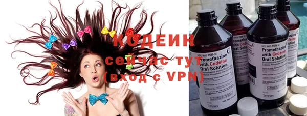 стаф Нефтегорск