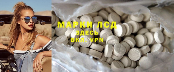 герыч Нея