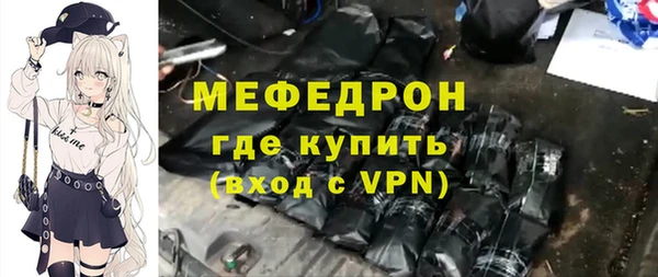 герыч Нея