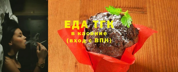стаф Нефтегорск