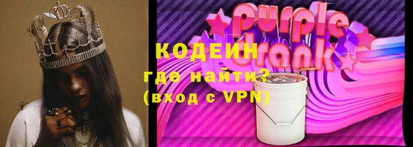 шишки Нефтекумск