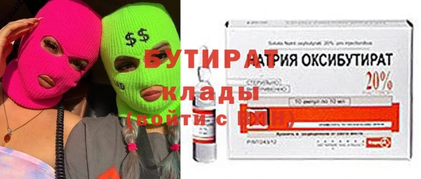 стаф Нефтегорск