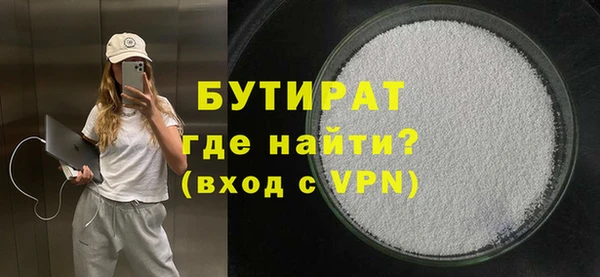 шишки Нефтекумск