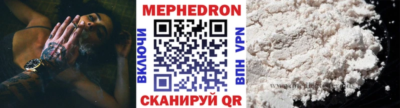 купить  сайты  ОМГ ОМГ ТОР  МЕФ 4 MMC  Чишмы 