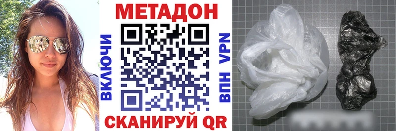 ссылка на мегу онион  Чишмы  Метадон белоснежный  где купить наркотик 